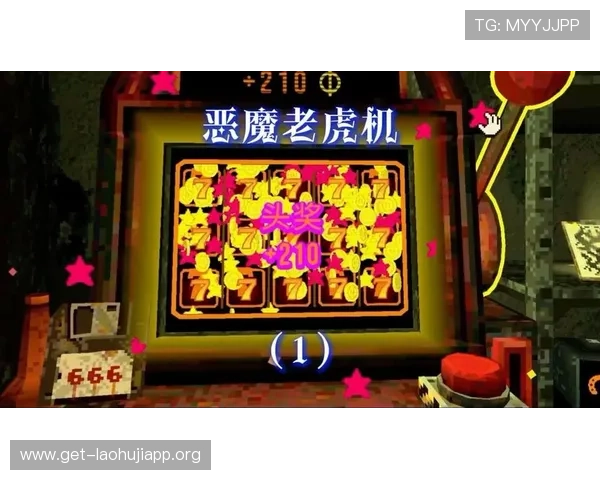 恶魔老虎机网页版免费试玩体验攻略帮助新手快速上手掌握技巧 恶魔老虎机网页版免费试玩体验攻略帮助新手快速上手掌握技巧